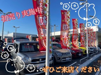 初売り大盛況です！！